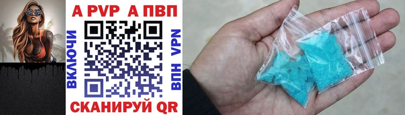 Купить наркотик Анадырь Марихуана Мефедрон Гашиш