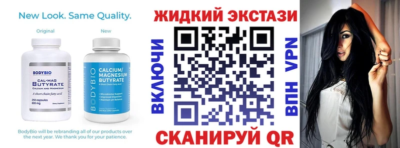 Бутират BDO 33%  МЕГА зеркало  Анадырь  где найти наркотики 