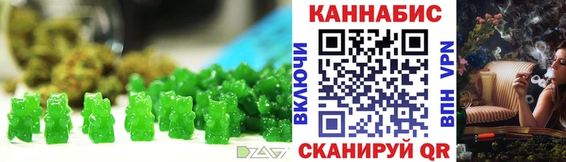Еда ТГК конопля  Анадырь 