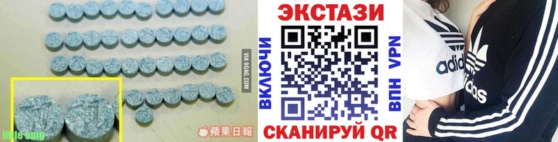 Ecstasy 280 MDMA  закладка  Анадырь 