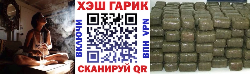 купить   Анадырь  Гашиш Premium 