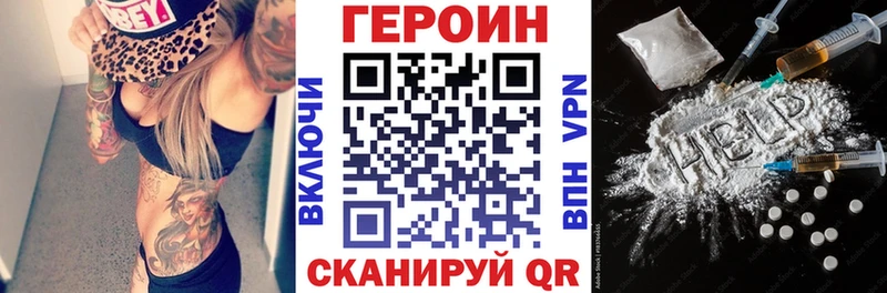 Героин гречка Анадырь