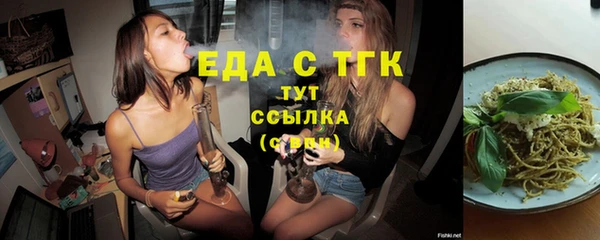 марки nbome Армянск