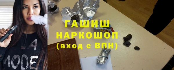mdpv Арсеньев