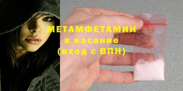 mdpv Арсеньев