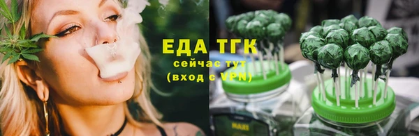 первитин Аркадак