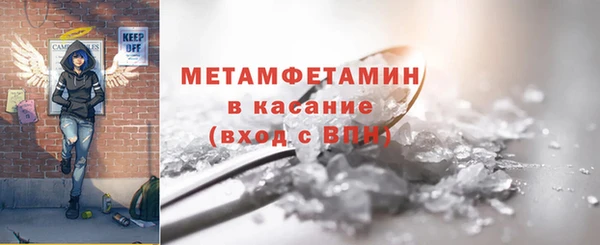 mdpv Арсеньев
