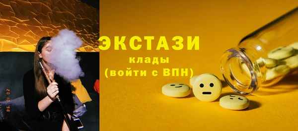 первитин Аркадак
