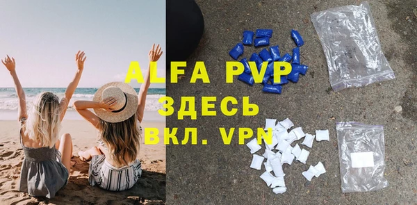 первитин Аркадак