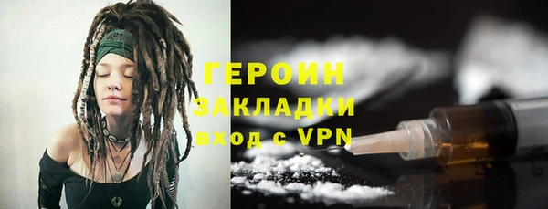 первитин Аркадак