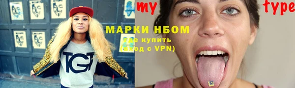 mdpv Арсеньев