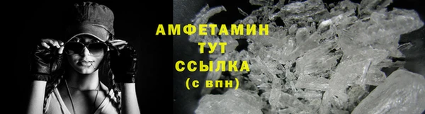 первитин Аркадак