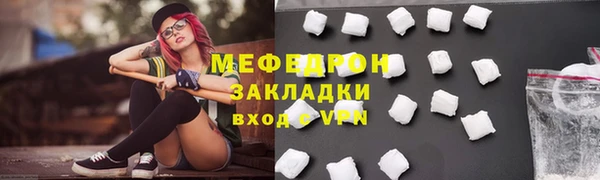 mdpv Арсеньев