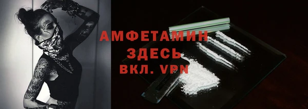 mdpv Арсеньев