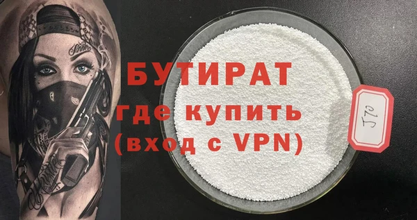 ПСИЛОЦИБИНОВЫЕ ГРИБЫ Рославль