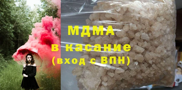 mdpv Арсеньев