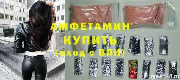 первитин Аркадак