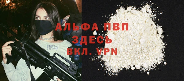первитин Аркадак