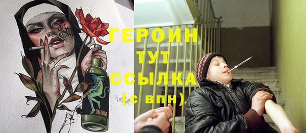 первитин Аркадак