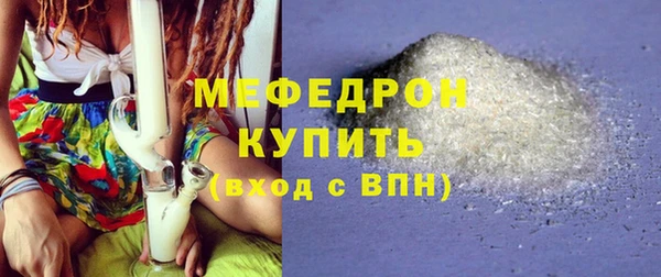 mdpv Арсеньев