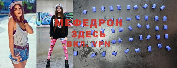 mdpv Арсеньев