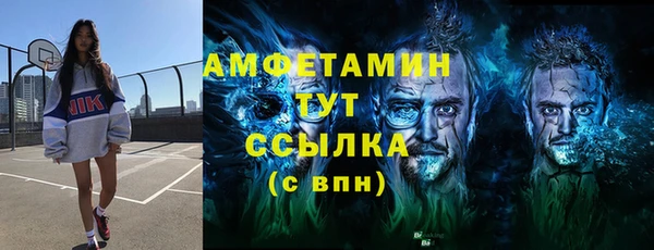 марки nbome Армянск