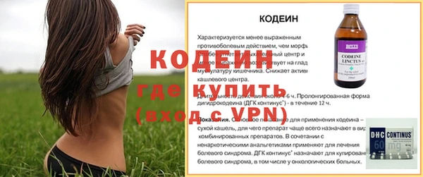 первитин Аркадак