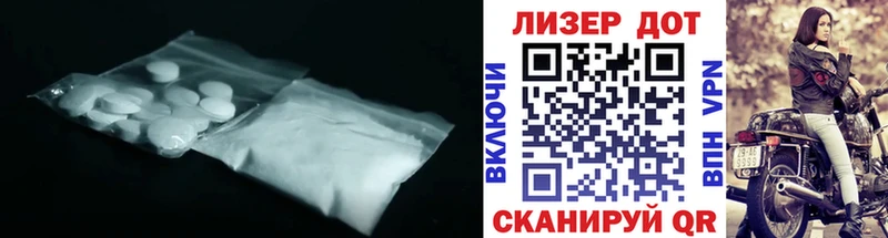 ЛСД экстази ecstasy  где найти   Анадырь 