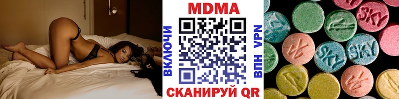МДМА VHQ Анадырь