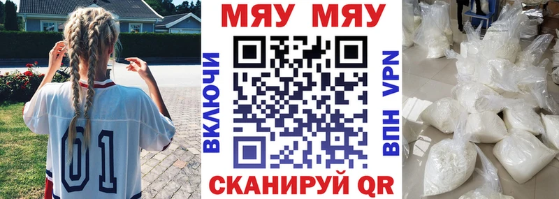 MEGA маркетплейс  купить  цена  Анадырь  это телеграм  МЕФ VHQ 