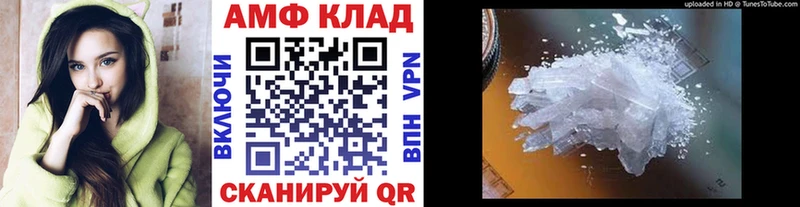 Метамфетамин Methamphetamine Анадырь