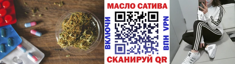 ТГК гашишное масло  цены наркотик  Анадырь 